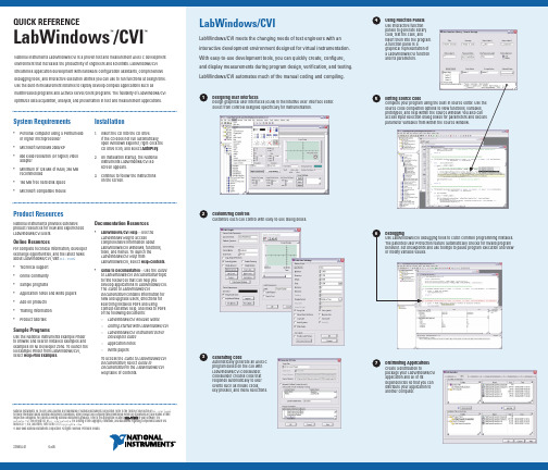 National Instruments LabWindows CVI 8.0 用户手册说明书