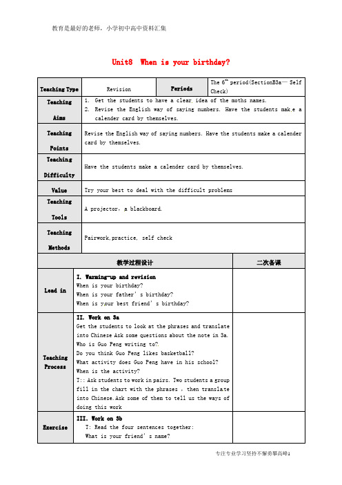 【K12教育学习资料】七年级英语上册Unit8WhenisyourbirthdayThe6thper