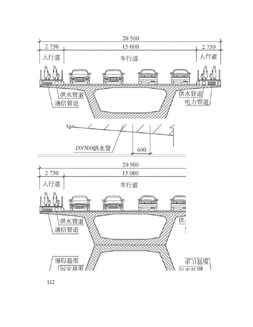 供水管道搭载市政桥梁过河工程实例(精)