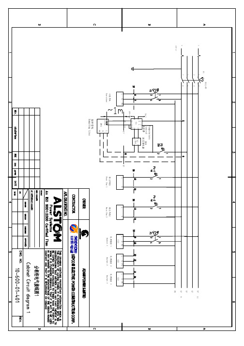 2.1.1CS060接线图纸-单面