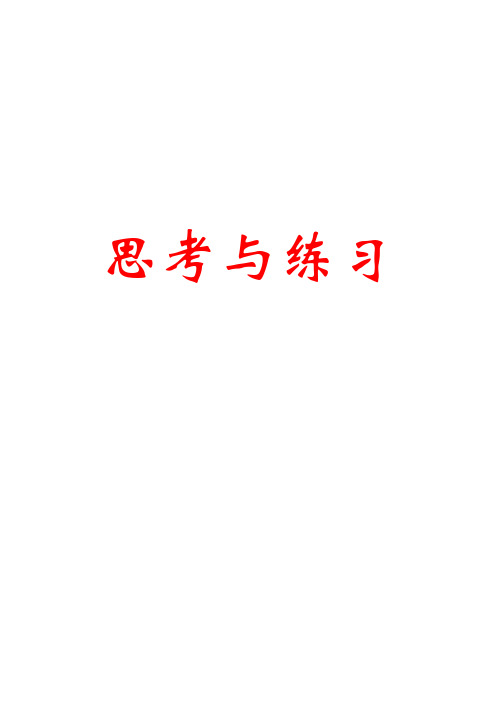 检测与转换