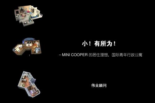 伟业顾问_北京朝阳区金隅双桥项目营销策划报告_158页