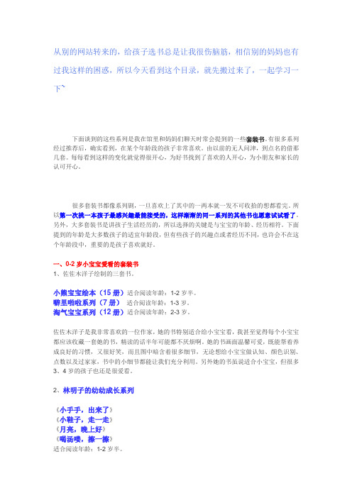 宝书