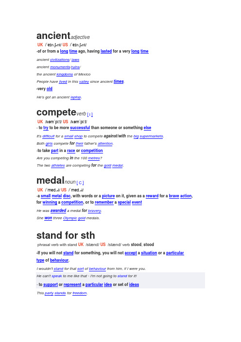 vocabulary