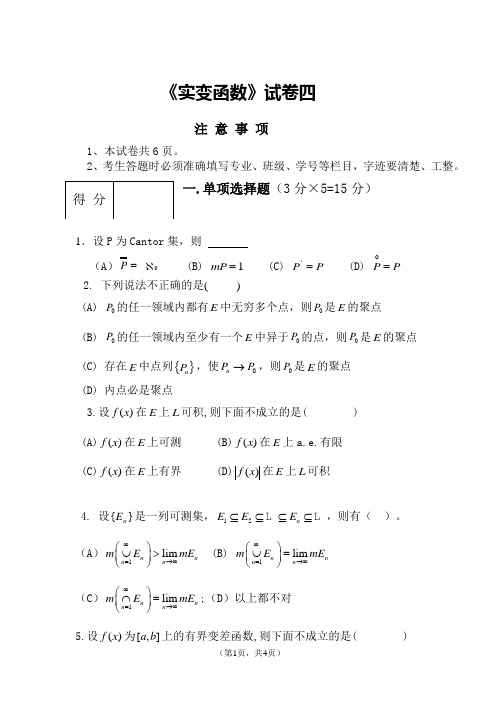 sj4