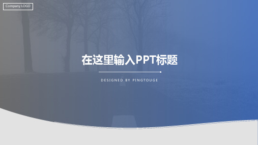 传统高端大气创意微立体动态小清新服务业专用项目总结ppt模板