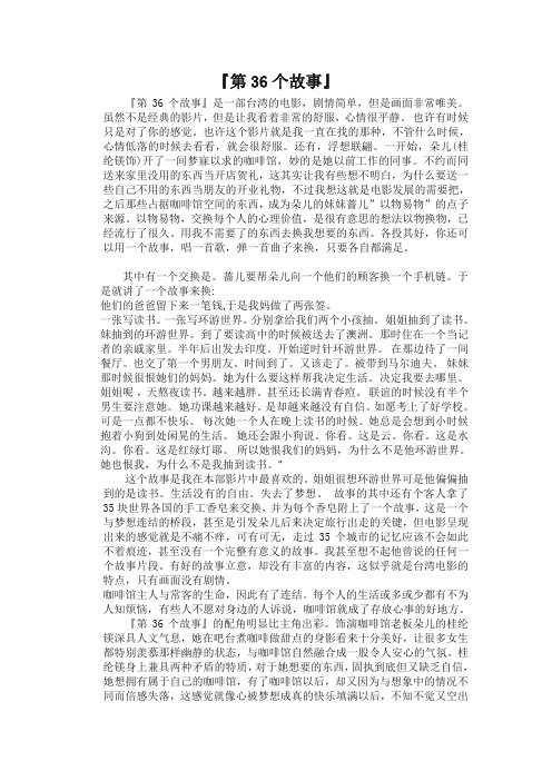 影评