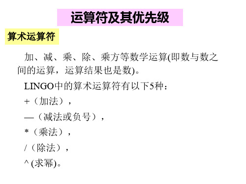 lingo函数命令