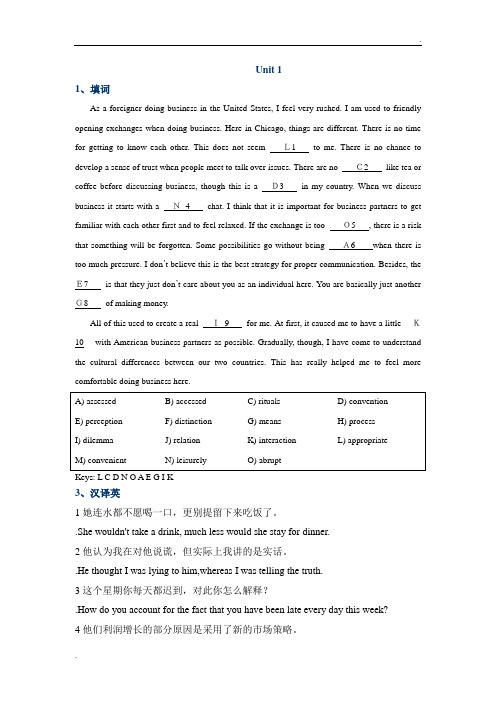 大学英语读写教程1-6单元答案及题目
