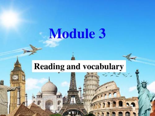 2017年外研版必修一Module3 Reading and Vocabulary课件y