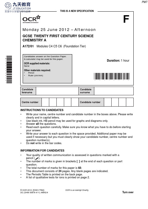 九天国际教育GCSE真题June 2012 QP - Unit 2 (F) OCR Chemistry (A) GCSE