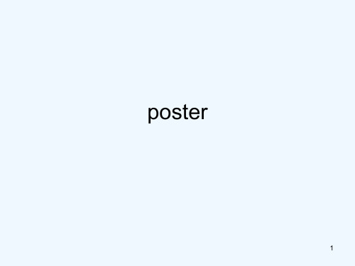 英语写作海报_poster PPT