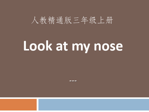 人教精通版三年级上册Unit 3《Look at my nose》(Lesson 18)教学-课件