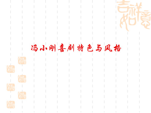 甲方乙方-演示文稿