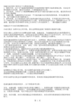 电脑自动关机主要有以下几种原因造成