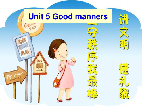 牛津译林版英语八年级8BUnit5 Integrated skills 课件ppt