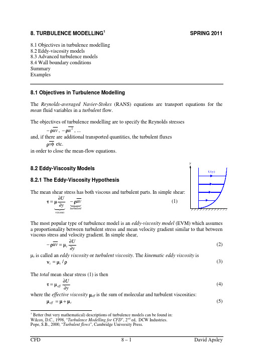 计算流体力学(CFD)文档——8. Turbulence modelling