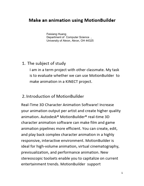 如何用MotionBuilder制作一个动画