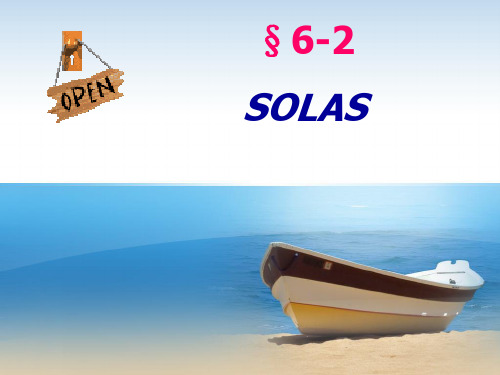 SOLAS