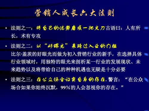 形象学