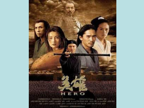 高一语文名人传序课件