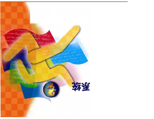 电子绩效支持系统EPSS