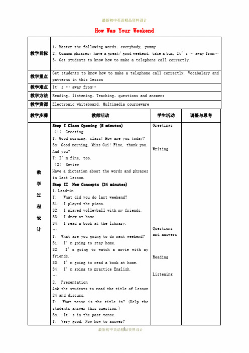 冀教版初中英语七年级下册《Lesson 24 How was Your Weekend》word教案 (2)