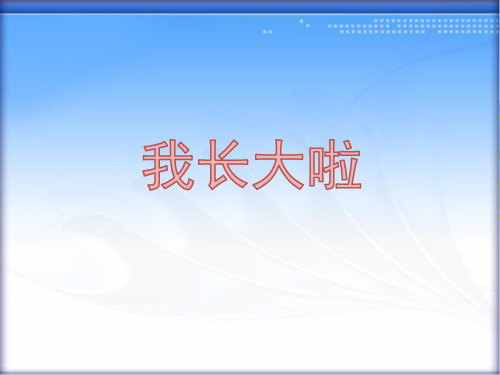 读生活中的复式条形统计图