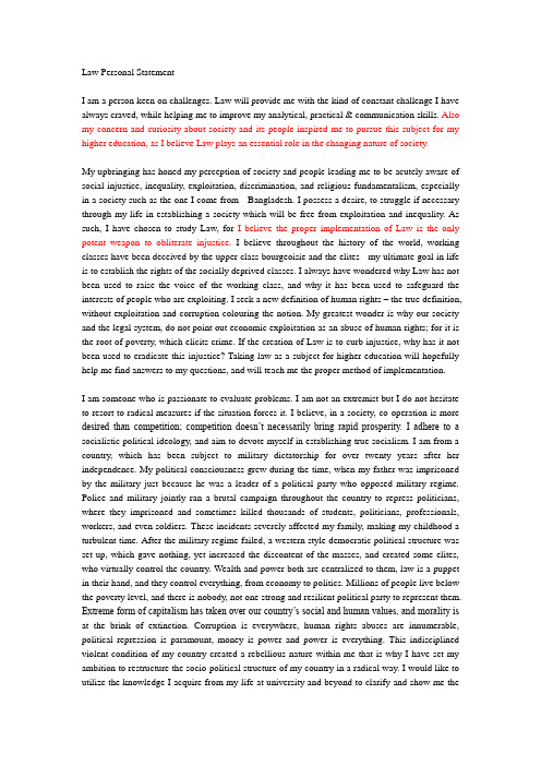 samples for Personal Statement