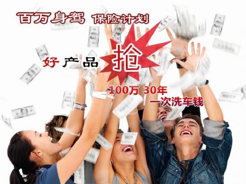 百万身驾保障篇 (NXPowerLite)
