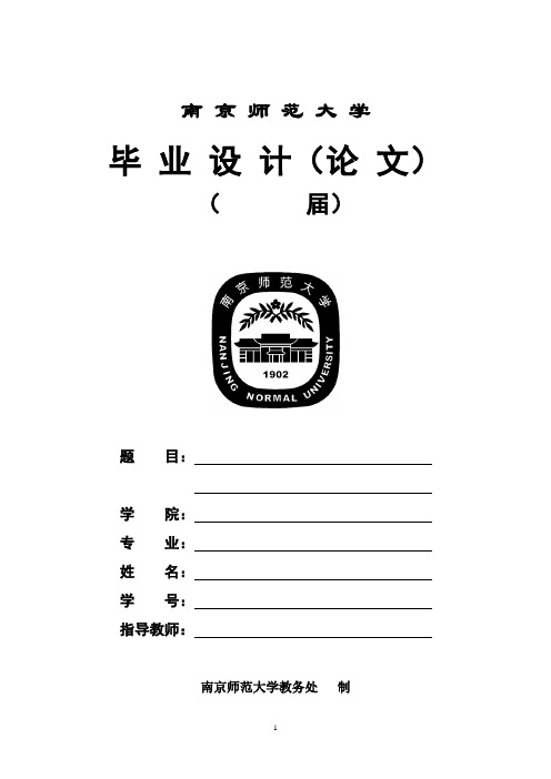 基于 TMS320C 5416的数采系统 FIR滤波器算法研究与实现