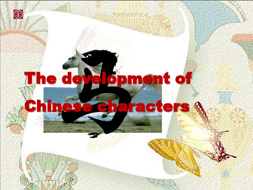 牛津译林版英语模块三Unit2 Project(共29张PPT)