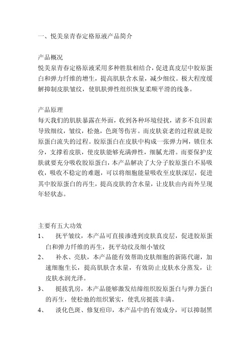 最好的面部消除皱纹的方法