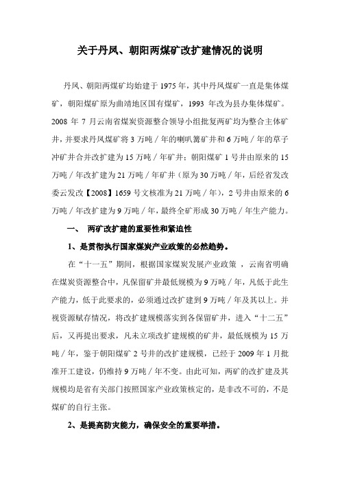顾问组