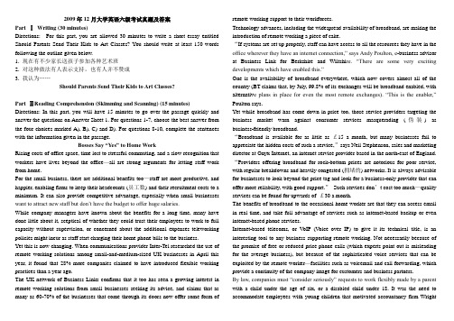 大学英语六级考试历年真题及答案(截止到200912)