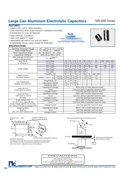 NRLMW333M250V25X25F中文资料