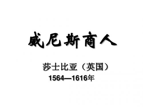 (新)苏教版语文九年级下册第4课《一厘米》课件