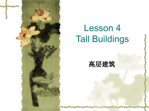 Lesson_4 - Tall Buildings