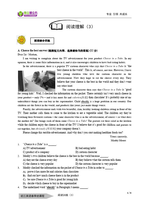 阅读综合—03—2015虹口二模—完型填空强化(3)
