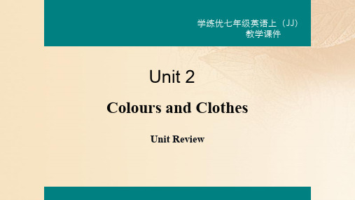 2019年秋七年级英语上册 Unit 2 Colours and Clothes Unit Review教案课件 冀教版