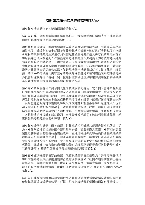 高二作文：青色随想