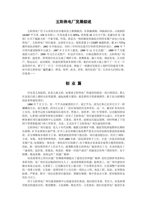发展1