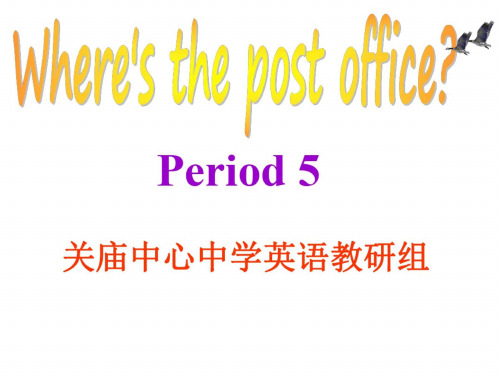 七年级英语where-is-the-post-office课件1