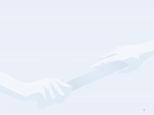 应收款项培训资料 (PPT 90张)