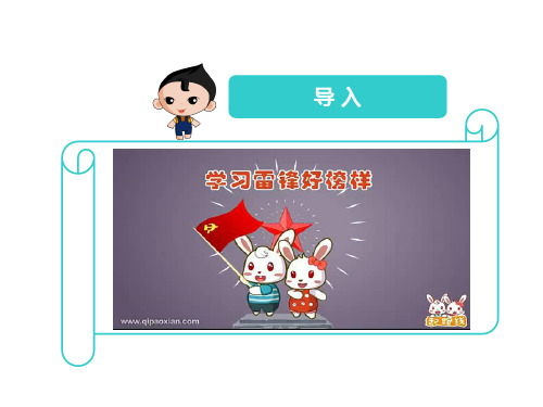 六年级下册语文课件-作文指导：多幅图看图写话 全国通用 (共15张)
