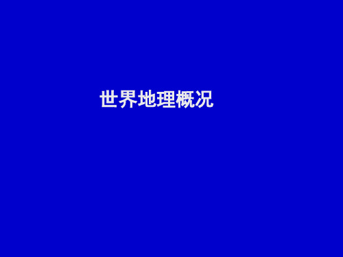 中央电教馆资源中心汇总