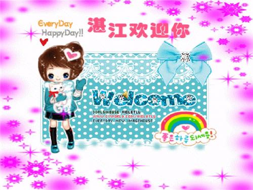 湛江旅游