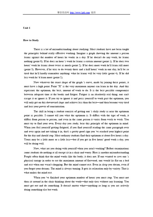 全新版大学英语快速阅读第二册课文