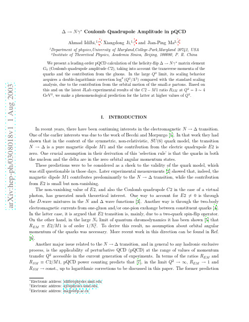 Delta-to-N-gamma Coulomb Quadrupole Amplitude in PQCD
