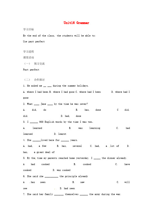 北师大版高中英语选修六unit 16storiesgrammar1学案